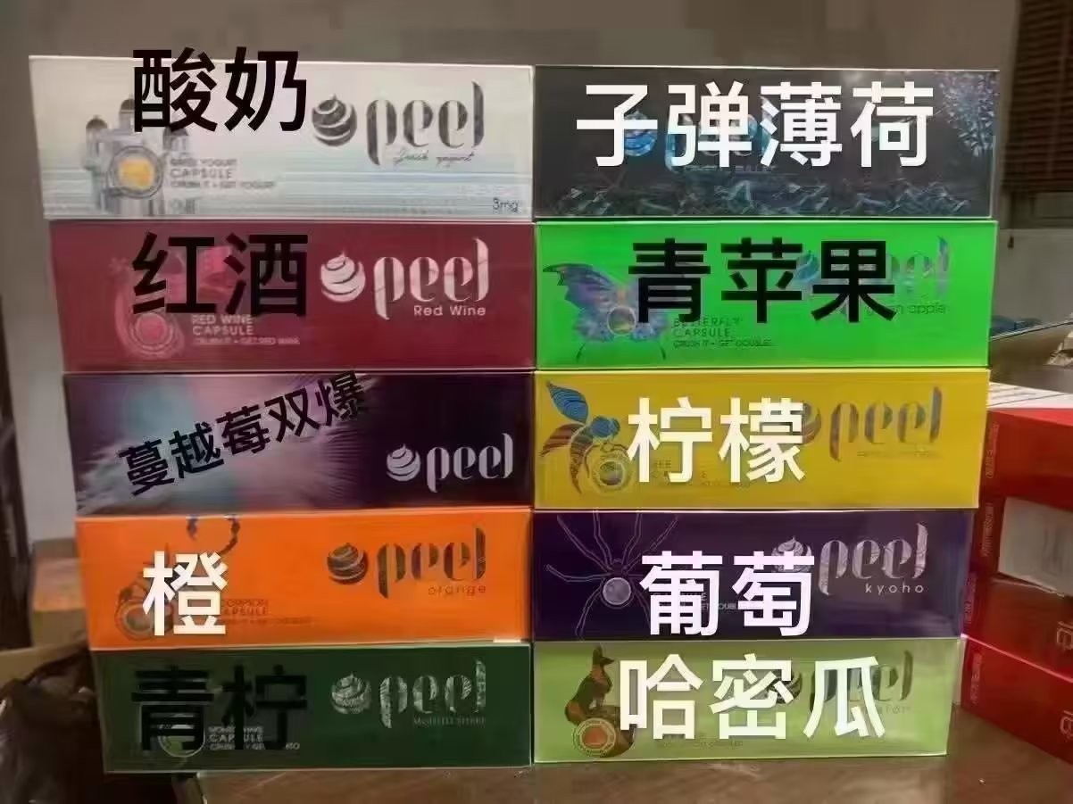 电子烟出入境 电子烟出口规定