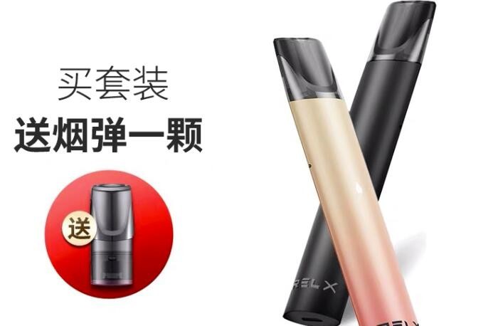 电子烟烟弹是什么做的（电子烟烟弹用什么做的）